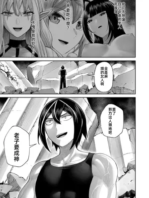 [よのき]鬼畜英雄 12_120148