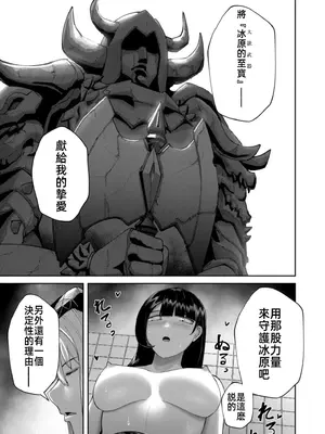 [よのき]鬼畜英雄 12_120156