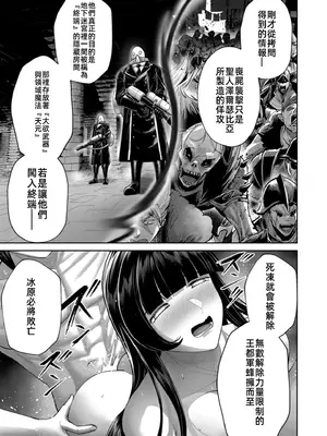 [よのき]鬼畜英雄 12_120160