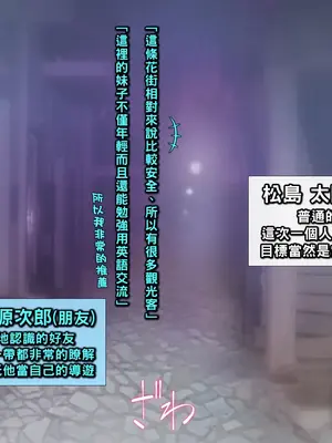 [もんもんプロブレム (横十輔)]南米たちんぼS級褐色娘と売春中出ししまくるぞッ+南米ストリートでは巨乳デカケツ褐色娘と中出し放題ッ+田舎町の濃厚褐色娘たちと横暴ポリス [中国翻訳][粗碼]_084