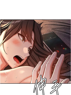 [Bbana & Nammu19 & 薄荷巧克力饭团] 抢女友速成班 1-80 END [Chinese]_0014_01_09