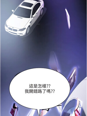 [Bbana & Nammu19 & 薄荷巧克力饭团] 抢女友速成班 1-80 END [Chinese]_0022_01_17