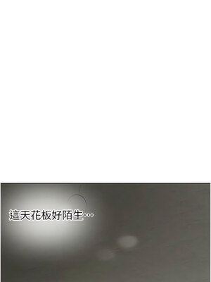 [Bbana & Nammu19 & 薄荷巧克力饭团] 抢女友速成班 1-80 END [Chinese]_0030_01_25