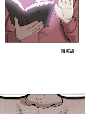 [Bbana & Nammu19 & 薄荷巧克力饭团] 抢女友速成班 1-80 END [Chinese]_0031_01_26