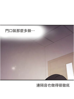 [Bbana & Nammu19 & 薄荷巧克力饭团] 抢女友速成班 1-80 END [Chinese]_0044_02_11