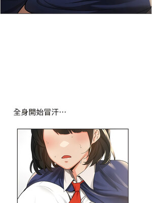 [Bbana & Nammu19 & 薄荷巧克力饭团] 抢女友速成班 1-80 END [Chinese]_0048_02_15