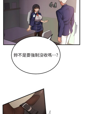 [Bbana & Nammu19 & 薄荷巧克力饭团] 抢女友速成班 1-80 END [Chinese]_0051_02_18