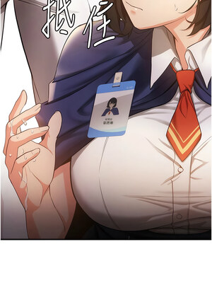 [Bbana & Nammu19 & 薄荷巧克力饭团] 抢女友速成班 1-80 END [Chinese]_0053_02_20