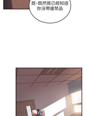 [Bbana & Nammu19 & 薄荷巧克力饭团] 抢女友速成班 1-80 END [Chinese]_0059_03_04