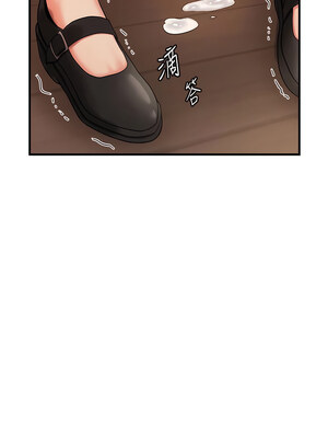 [Bbana & Nammu19 & 薄荷巧克力饭团] 抢女友速成班 1-80 END [Chinese]_0075_04_01