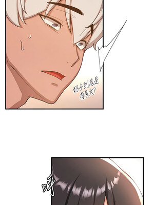 [Bbana & Nammu19 & 薄荷巧克力饭团] 抢女友速成班 1-80 END [Chinese]_0078_04_04