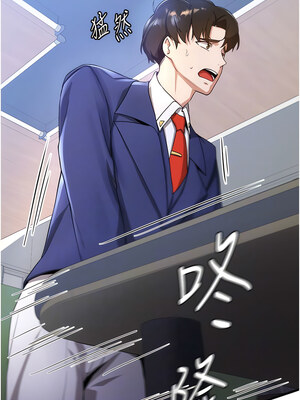 [Bbana & Nammu19 & 薄荷巧克力饭团] 抢女友速成班 1-80 END [Chinese]_0122_06_11