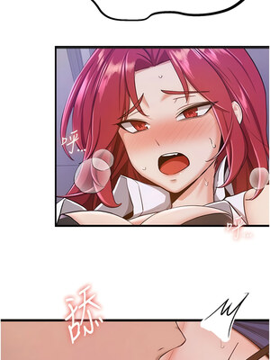 [Bbana & Nammu19 & 薄荷巧克力饭团] 抢女友速成班 1-80 END [Chinese]_0134_07_10