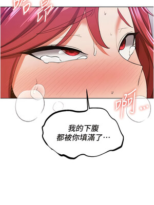 [Bbana & Nammu19 & 薄荷巧克力饭团] 抢女友速成班 1-80 END [Chinese]_0151_09_03