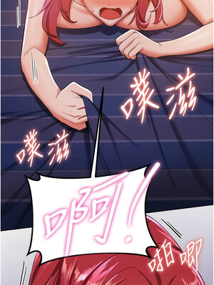 [Bbana & Nammu19 & 薄荷巧克力饭团] 抢女友速成班 1-80 END [Chinese]_0152_09_04