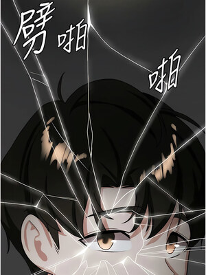 [Bbana & Nammu19 & 薄荷巧克力饭团] 抢女友速成班 1-80 END [Chinese]_0161_09_13