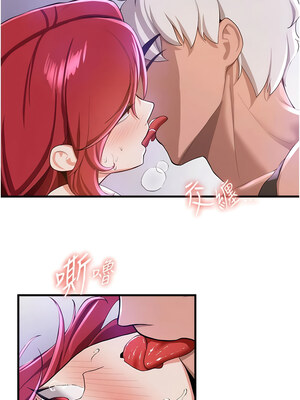 [Bbana & Nammu19 & 薄荷巧克力饭团] 抢女友速成班 1-80 END [Chinese]_0164_10_02