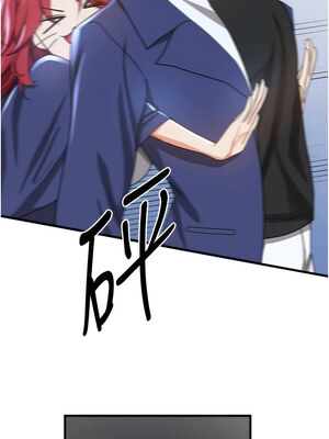 [Bbana & Nammu19 & 薄荷巧克力饭团] 抢女友速成班 1-80 END [Chinese]_0168_10_06