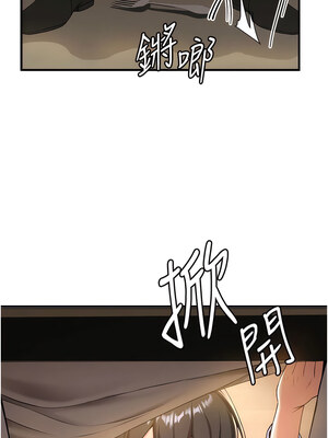 [Bbana & Nammu19 & 薄荷巧克力饭团] 抢女友速成班 1-80 END [Chinese]_0184_11_08