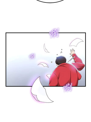 [Bbana & Nammu19 & 薄荷巧克力饭团] 抢女友速成班 1-80 END [Chinese]_0192_12_02