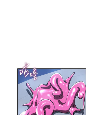 [Bbana & Nammu19 & 薄荷巧克力饭团] 抢女友速成班 1-80 END [Chinese]_0201_12_11