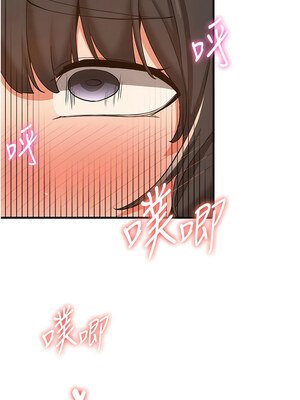 [Bbana & Nammu19 & 薄荷巧克力饭团] 抢女友速成班 1-80 END [Chinese]_0230_15_01