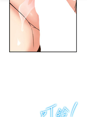 [Bbana & Nammu19 & 薄荷巧克力饭团] 抢女友速成班 1-80 END [Chinese]_0257_17_01