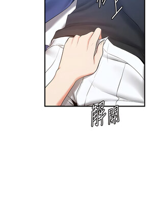 [Bbana & Nammu19 & 薄荷巧克力饭团] 抢女友速成班 1-80 END [Chinese]_0281_18_13