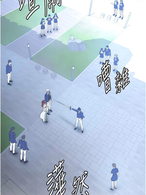 [Bbana & Nammu19 & 薄荷巧克力饭团] 抢女友速成班 1-80 END [Chinese]_0320_21_10