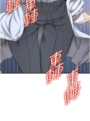 [Bbana & Nammu19 & 薄荷巧克力饭团] 抢女友速成班 1-80 END [Chinese]_0321_21_11