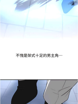 [Bbana & Nammu19 & 薄荷巧克力饭团] 抢女友速成班 1-80 END [Chinese]_0324_22_01