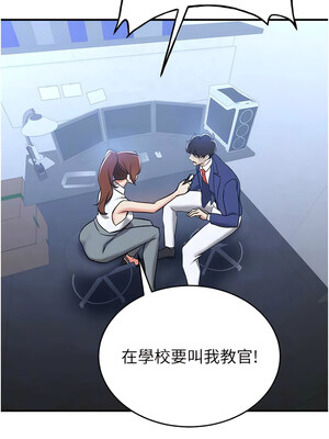 [Bbana & Nammu19 & 薄荷巧克力饭团] 抢女友速成班 1-80 END [Chinese]_0331_22_08