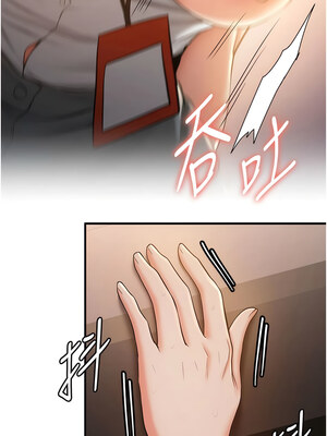 [Bbana & Nammu19 & 薄荷巧克力饭团] 抢女友速成班 1-80 END [Chinese]_0353_24_02