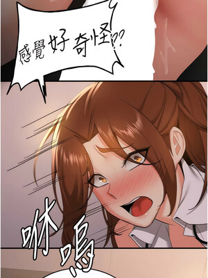 [Bbana & Nammu19 & 薄荷巧克力饭团] 抢女友速成班 1-80 END [Chinese]_0375_25_10