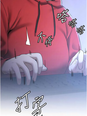 [Bbana & Nammu19 & 薄荷巧克力饭团] 抢女友速成班 1-80 END [Chinese]_0399_27_04