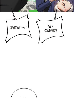 [Bbana & Nammu19 & 薄荷巧克力饭团] 抢女友速成班 1-80 END [Chinese]_0418_28_06