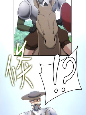 [Bbana & Nammu19 & 薄荷巧克力饭团] 抢女友速成班 1-80 END [Chinese]_0421_28_09