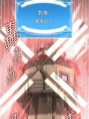 [Bbana & Nammu19 & 薄荷巧克力饭团] 抢女友速成班 1-80 END [Chinese]_0422_28_10