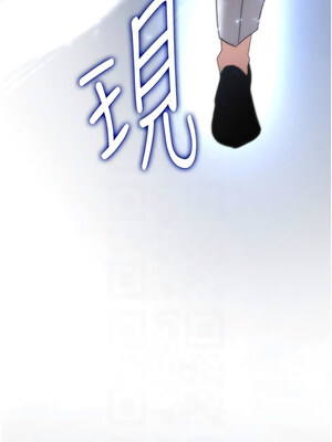 [Bbana & Nammu19 & 薄荷巧克力饭团] 抢女友速成班 1-80 END [Chinese]_0423_28_11