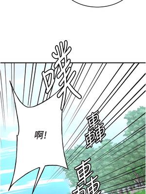 [Bbana & Nammu19 & 薄荷巧克力饭团] 抢女友速成班 1-80 END [Chinese]_0427_28_15