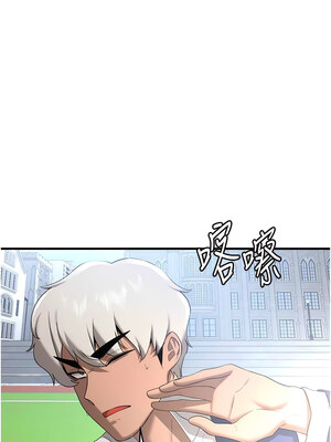 [Bbana & Nammu19 & 薄荷巧克力饭团] 抢女友速成班 1-80 END [Chinese]_0433_29_03