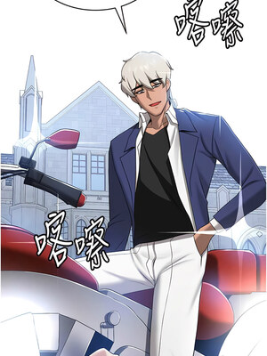 [Bbana & Nammu19 & 薄荷巧克力饭团] 抢女友速成班 1-80 END [Chinese]_0434_29_04