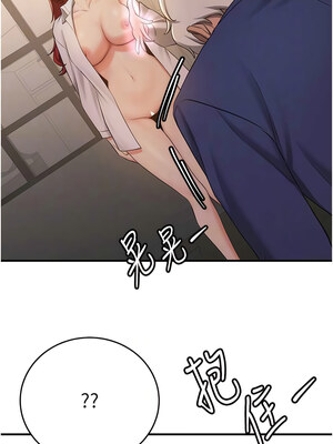 [Bbana & Nammu19 & 薄荷巧克力饭团] 抢女友速成班 1-80 END [Chinese]_0439_29_09