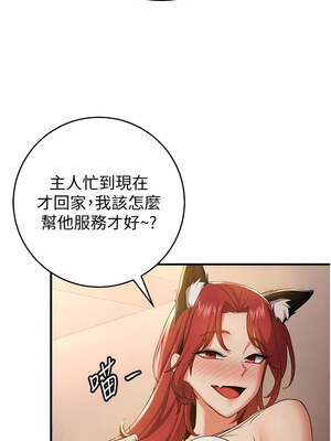 [Bbana & Nammu19 & 薄荷巧克力饭团] 抢女友速成班 1-80 END [Chinese]_0442_29_12