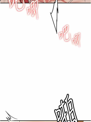 [Bbana & Nammu19 & 薄荷巧克力饭团] 抢女友速成班 1-80 END [Chinese]_0458_31_07