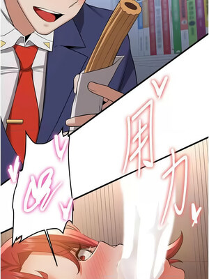 [Bbana & Nammu19 & 薄荷巧克力饭团] 抢女友速成班 1-80 END [Chinese]_0472_32_06