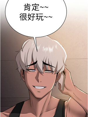 [Bbana & Nammu19 & 薄荷巧克力饭团] 抢女友速成班 1-80 END [Chinese]_0482_33_01