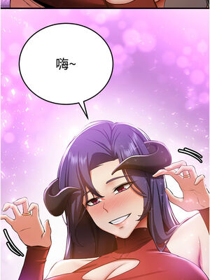 [Bbana & Nammu19 & 薄荷巧克力饭团] 抢女友速成班 1-80 END [Chinese]_0498_34_01