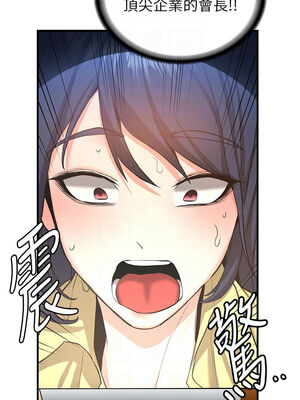 [Bbana & Nammu19 & 薄荷巧克力饭团] 抢女友速成班 1-80 END [Chinese]_0502_34_05