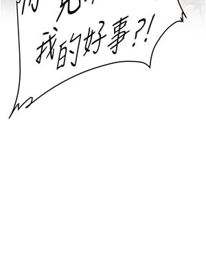 [Bbana & Nammu19 & 薄荷巧克力饭团] 抢女友速成班 1-80 END [Chinese]_0516_35_04